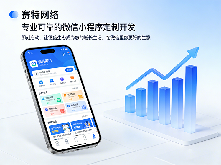 微信小程序开发2.png