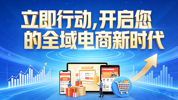 1774151938614608.png dianshang22.png
