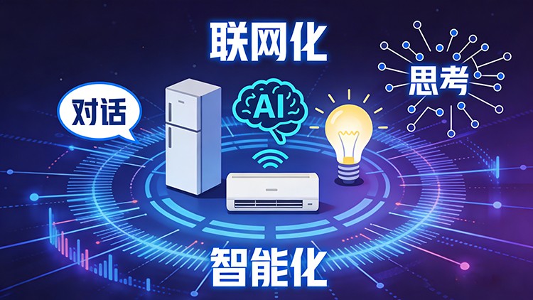 1774169137552767.jpg 物联网硬件开发4.jpg