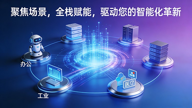 1774169215308163.jpg 物联网硬件开发3.jpg